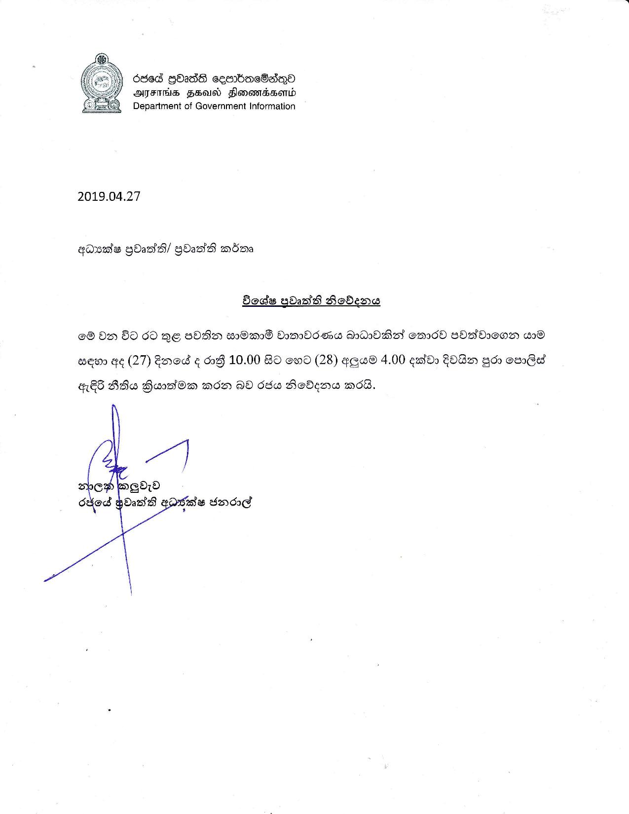 Special Media Release on 27.04.2019 Curfew page 001