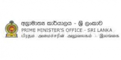 prime minister logo
