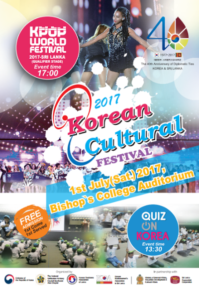 korean culture event 2017 6 15