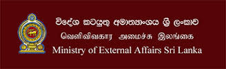 Srilankan Foreign Min logo